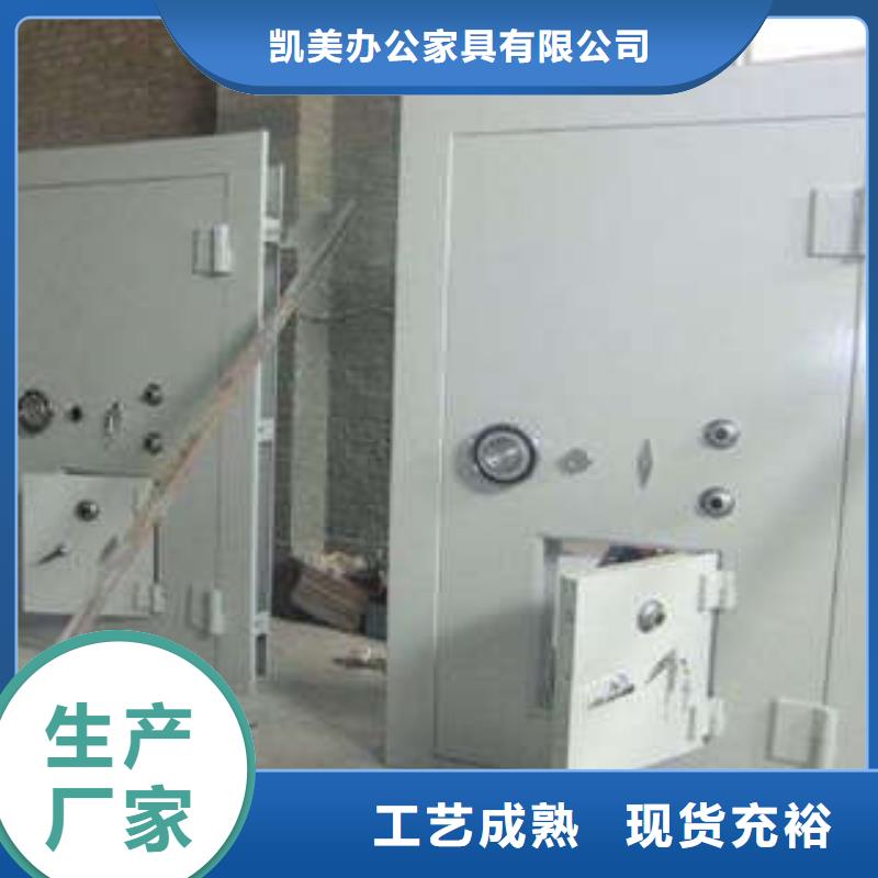 信誉至上【金库门单证档案密集架丰富的行业经验】