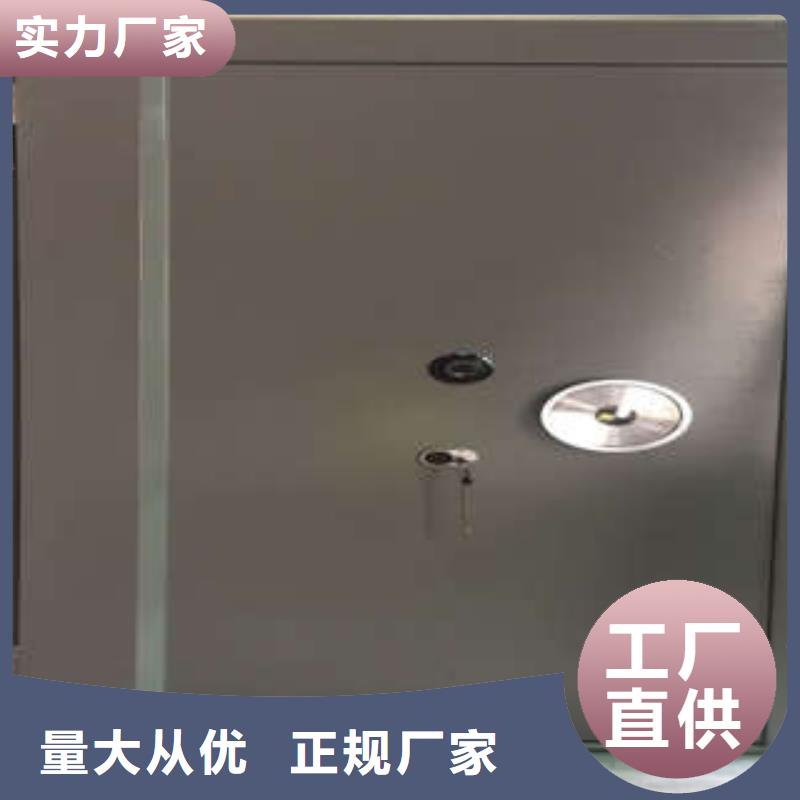 【金库门】,密集架口碑好实力强|挂网式密集架-凯美智能手动移动电动密集柜架办公家具(浙江省分公司)