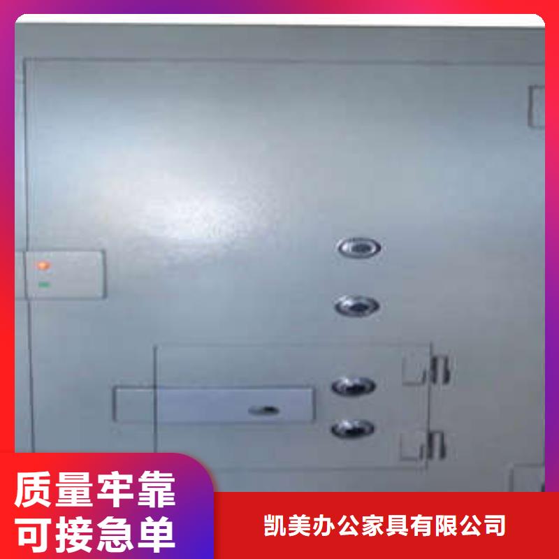 挂网式密集架视频-挂网式密集架-凯美智能手动移动电动密集柜架办公家具(大庆市分公司)服务区域红岗|龙凤|大兴安岭|绥化|鹤岗|牡丹江|黑河|齐齐哈尔
