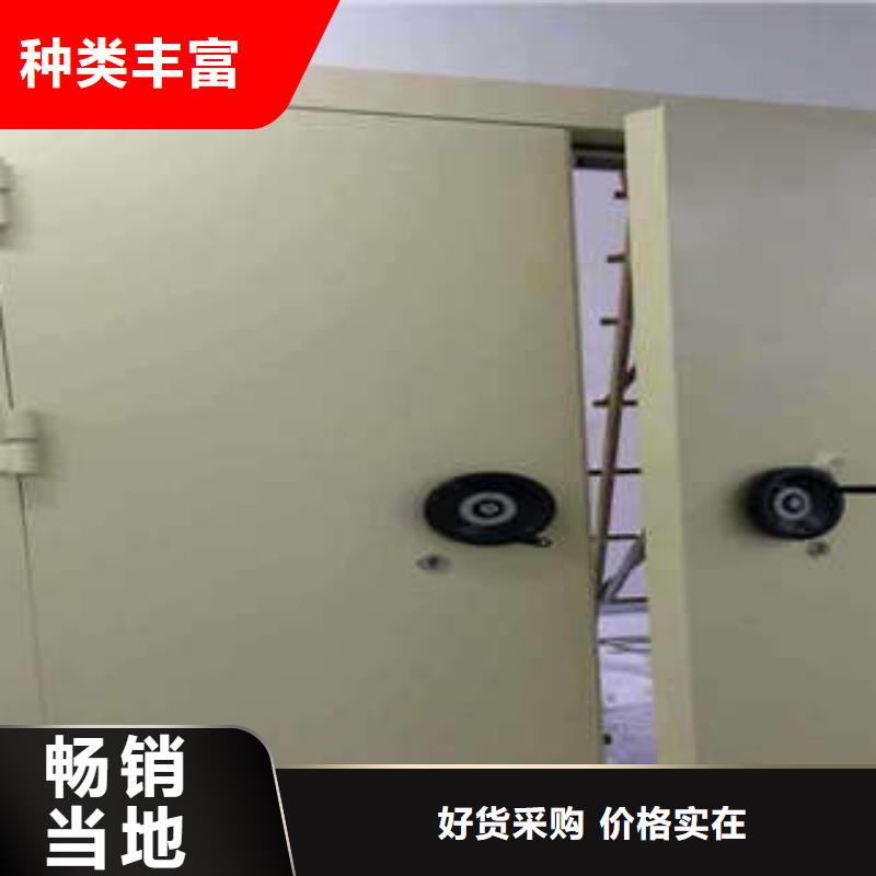 金库门档案室活动密集柜N年大品牌|挂网式密集架-凯美智能手动移动电动密集柜架办公家具(南昌市分公司)