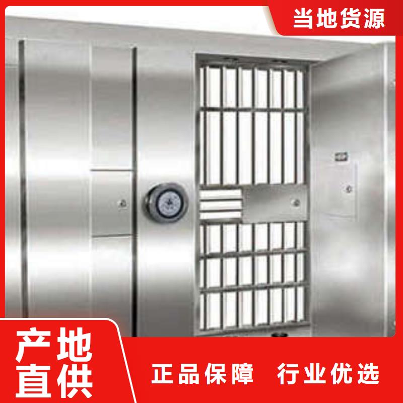 樟木密集柜视频-黑龙江省大庆市|肇源|肇州|大兴安岭|佳木斯|齐齐哈尔|黑河|牡丹江|绥化樟木密集柜-凯美