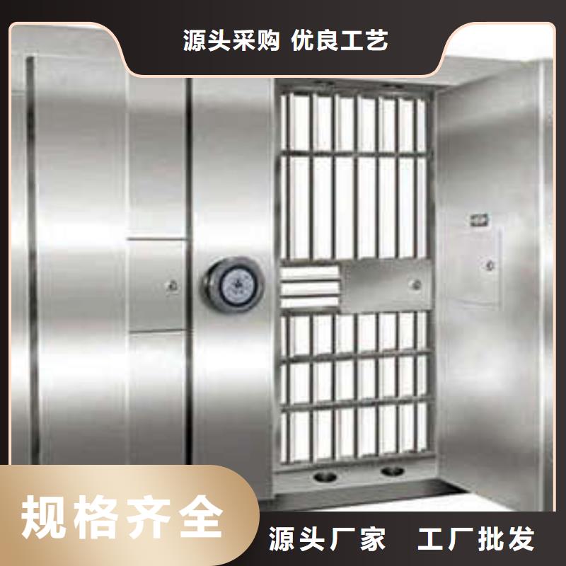凯美樟木密集柜【金库门】,档案室用移动密集柜多家仓库发货cg39.com