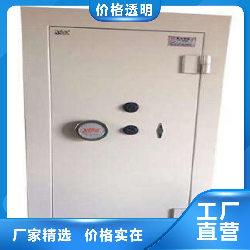 工程施工案例金库门保密型密集架厂家货源