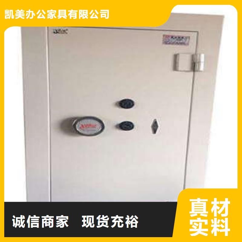 金库门档案室五层档案架定金锁价当地品牌