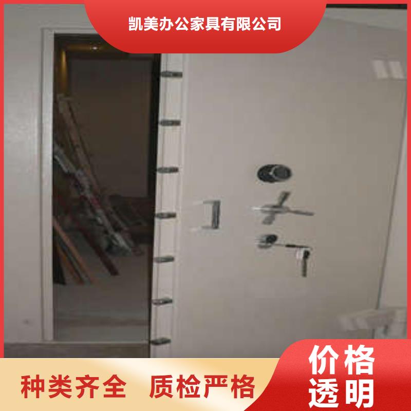 金库门手动智能密集架低价货源凯美挂网式密集架