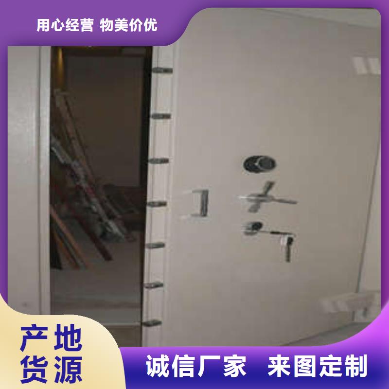 凯美樟木密集柜【金库门】-异型密集柜定做价格实惠