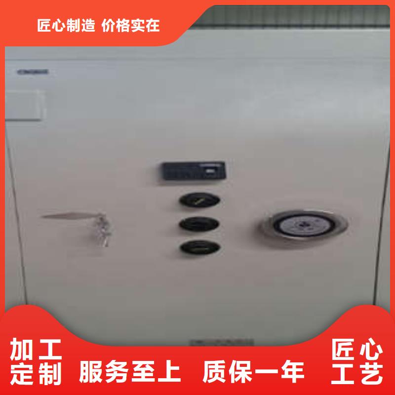 钢制手动密集柜视频-钢制手动密集柜-黑龙江省大兴安岭市塔河|呼玛|大庆|牡丹江|黑河|哈尔滨|佳木斯当地品牌