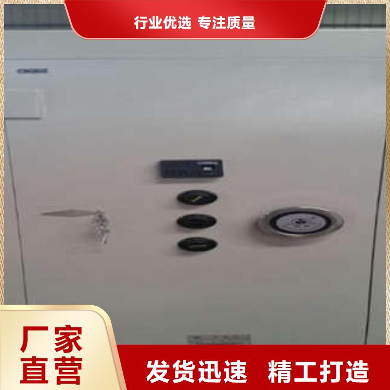 金库门-【档案库房移动密集柜】品质有保障-可发货到巴州|通江|德阳|攀枝花|眉山|宜宾|凉山|乐山