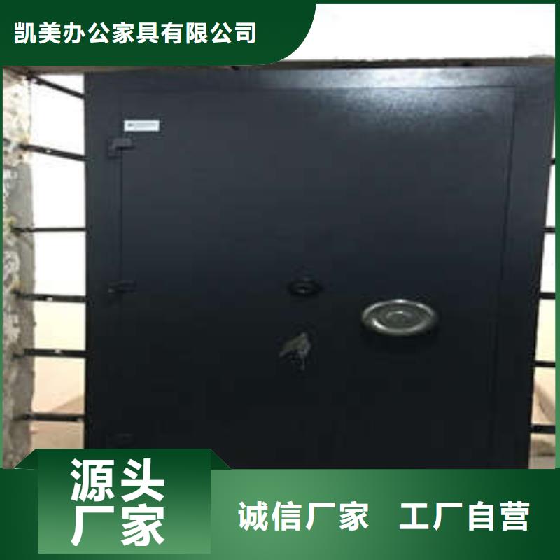 挂网式密集架视频-挂网式密集架(凯美)覆盖地域湖北省十堰市竹溪|竹山|咸宁|恩施|荆州|鄂州|宜昌
