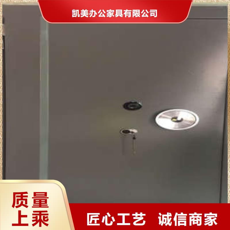 【金库门】_画框密集柜海量货源 凯美智能手动移动电动密集柜架办公家具(江门市分公司)