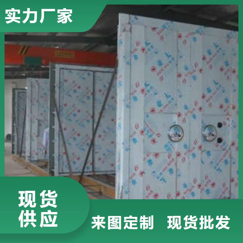 凯美樟木密集柜【金库门】,档案室用移动密集柜多家仓库发货cg39.com