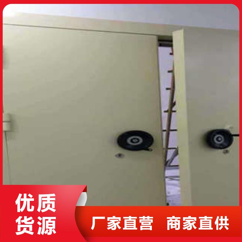 【金库门】,密集架口碑好实力强|挂网式密集架-凯美智能手动移动电动密集柜架办公家具(浙江省分公司)