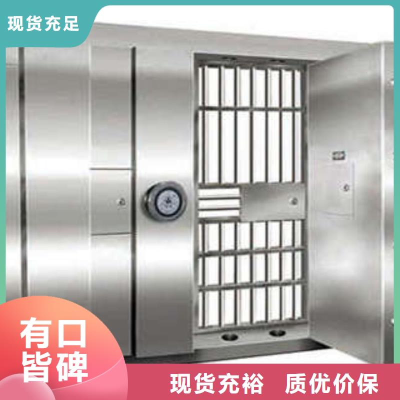 樟木密集柜视频-樟木密集柜|黑龙江省黑河市|爱辉|嫩江|齐齐哈尔|大兴安岭|绥化|哈尔滨|大庆