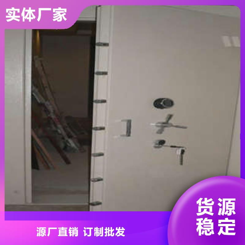 萨尔图|肇州|佳木斯|黑河|哈尔滨|大兴安岭|鹤岗|牡丹江|齐齐哈尔【金库门】,智能密集架定制不额外收费公司