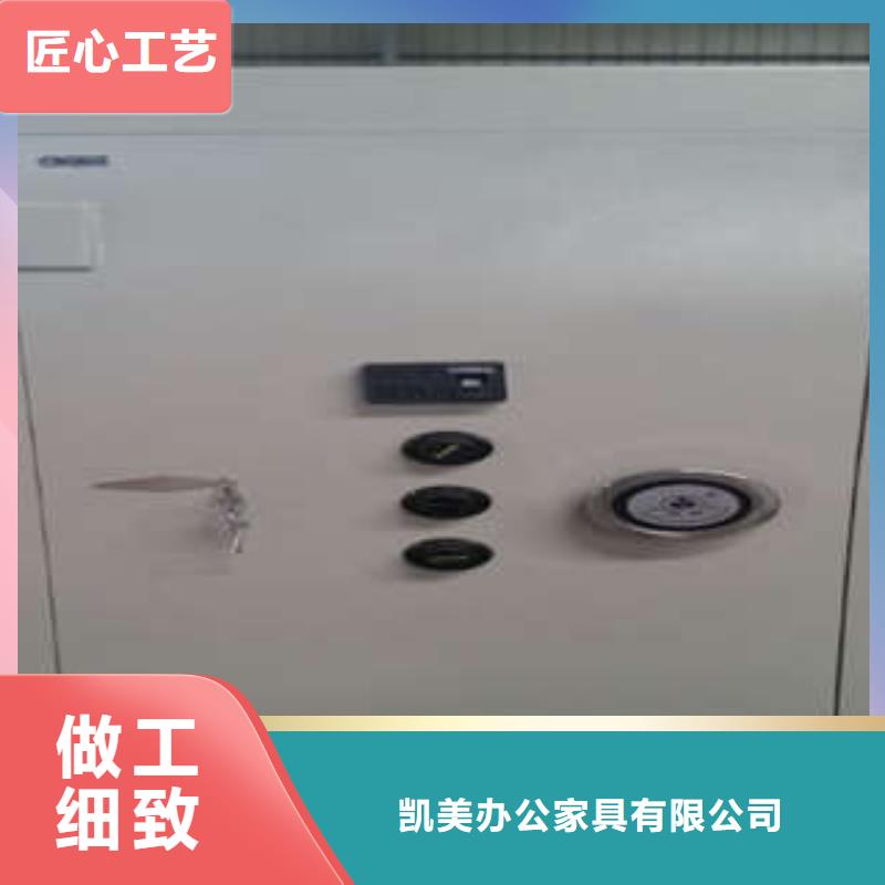 金库门-【档案库房移动密集柜】品质有保障-可发货到巴州|通江|德阳|攀枝花|眉山|宜宾|凉山|乐山
