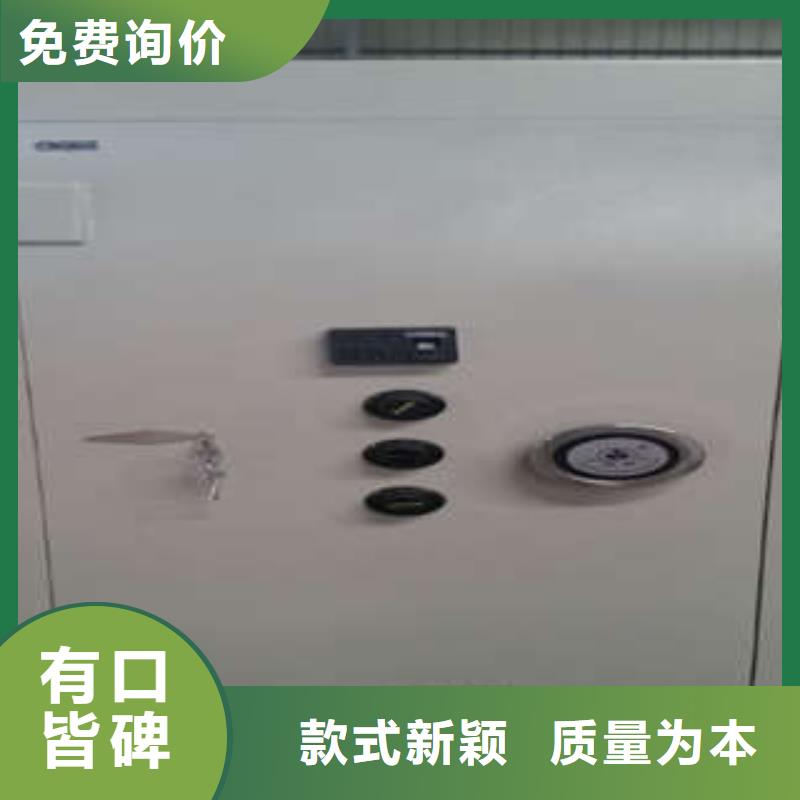 金库门档案室活动密集柜N年大品牌|挂网式密集架-凯美智能手动移动电动密集柜架办公家具(南昌市分公司)