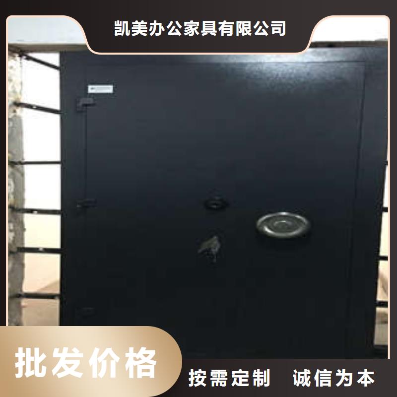 金库门档案室活动密集柜N年大品牌|挂网式密集架-凯美智能手动移动电动密集柜架办公家具(南昌市分公司)