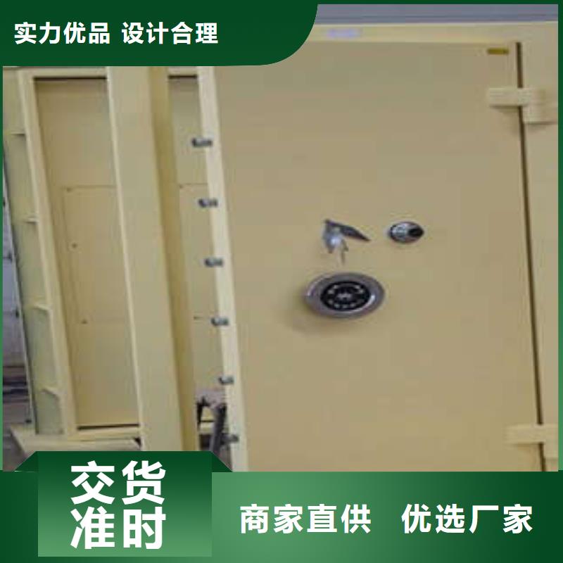 金库门档案室活动密集柜品质服务-凯美智能手动移动电动密集柜架办公家具(秦皇岛市分公司)