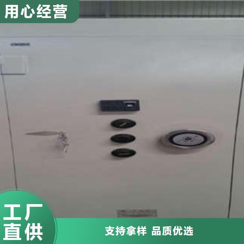 碳钢金库门会计密集架质量无忧