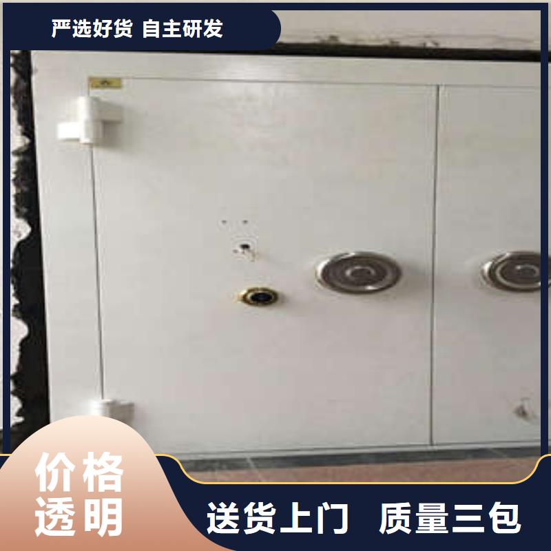 挂网式密集架-视频-挂网式密集架-广西省来宾市附近生产厂家-合山|象州|百色|北海|防城港|南宁|贺州|桂林