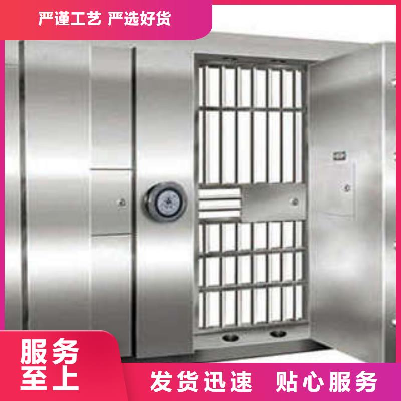 【 碳钢金库门,手电动智能密集架厂家直发】
