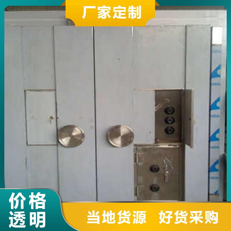 【 碳钢金库门,手电动智能密集架厂家直发】