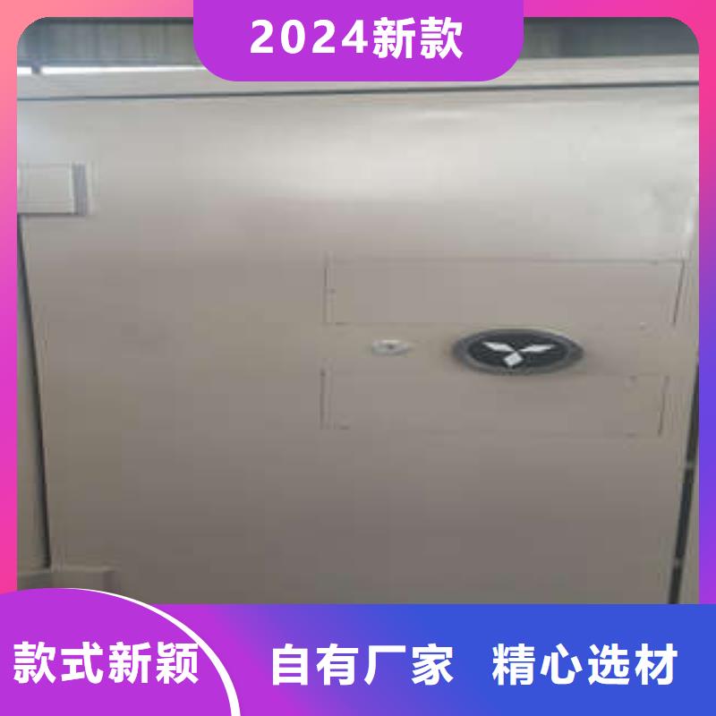 挂网式密集架-视频-挂网式密集架-广西省来宾市附近生产厂家-合山|象州|百色|北海|防城港|南宁|贺州|桂林