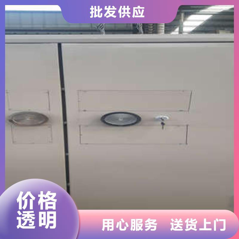 挂网式密集架-视频-挂网式密集架-广西省来宾市附近生产厂家-合山|象州|百色|北海|防城港|南宁|贺州|桂林