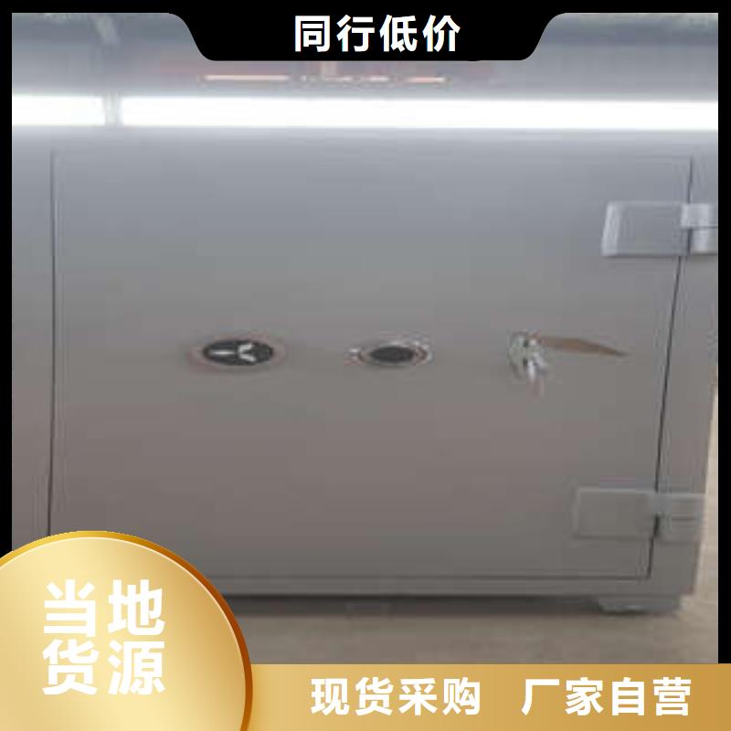 樟木密集柜视频-榕城|惠来|潮州|佛山|梅州|云浮凯美樟木密集柜_ 凯美智能手动移动电动密集柜架办公家具(揭阳市分公司)
