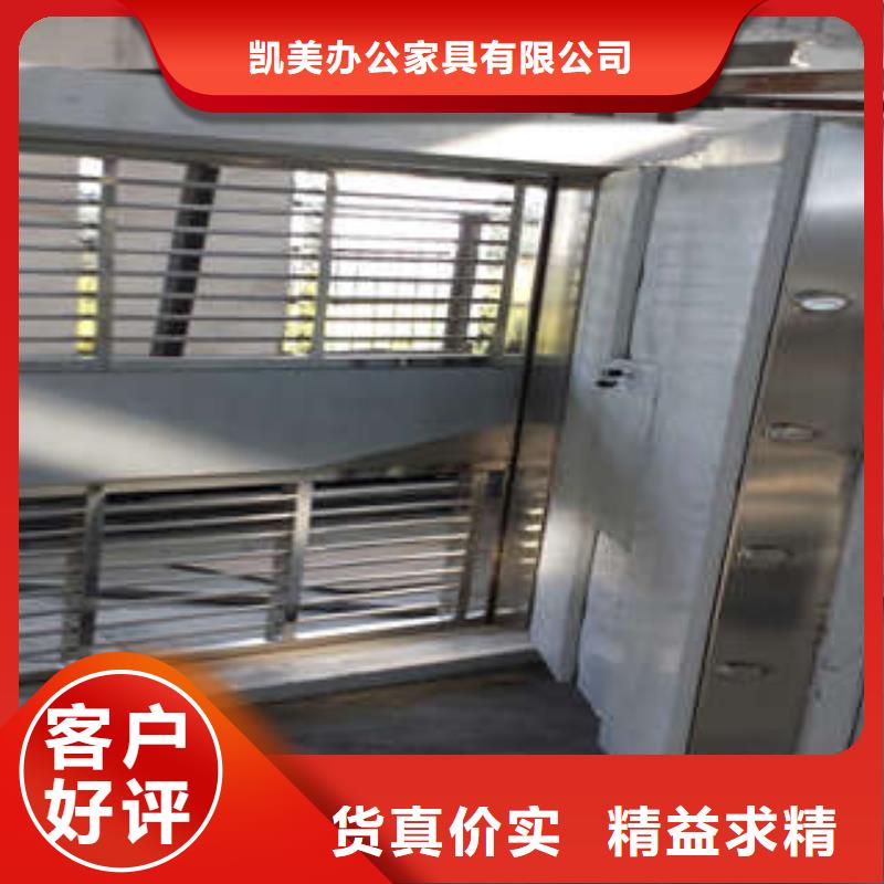 碳钢金库门密集架用心服务