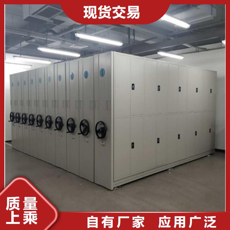 智能密集架手动型档案密集架质优价保-服务范围包括古田|屏南|厦门|福州|泉州|三明|南平|莆田等