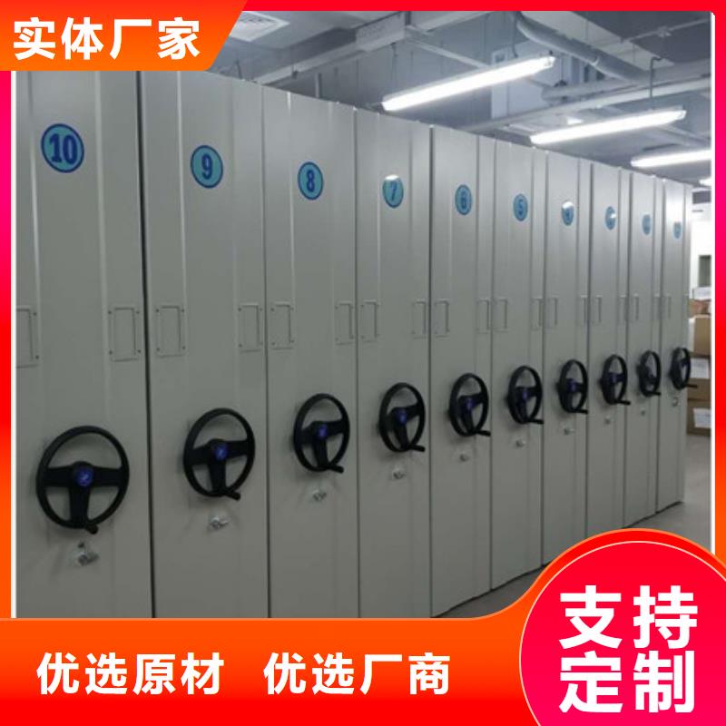 钢制手动密集柜视频-肇源|肇州|佳木斯|绥化|齐齐哈尔|哈尔滨钢制手动密集柜生产厂家-凯美智能手动移动电动密集柜架办公家具(大庆市分公司)