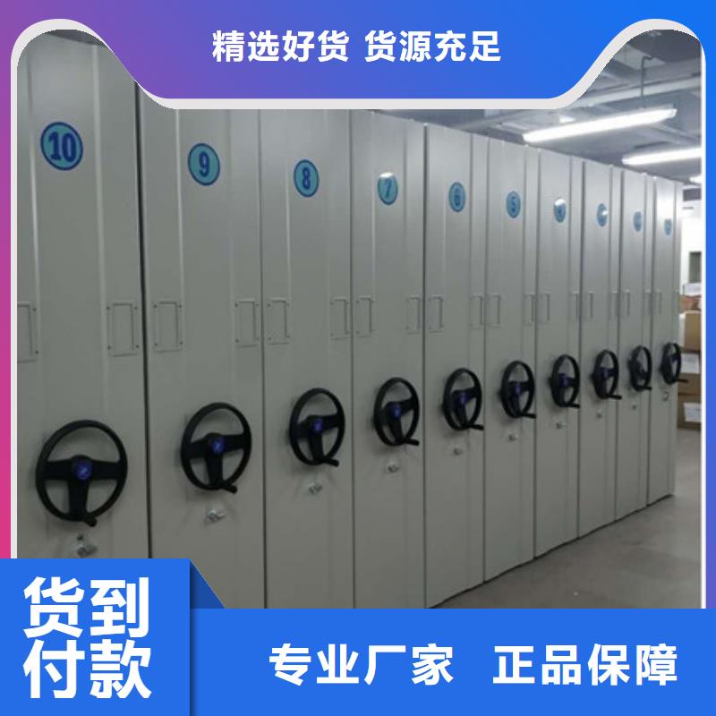 用手摇动的密集柜实力商家