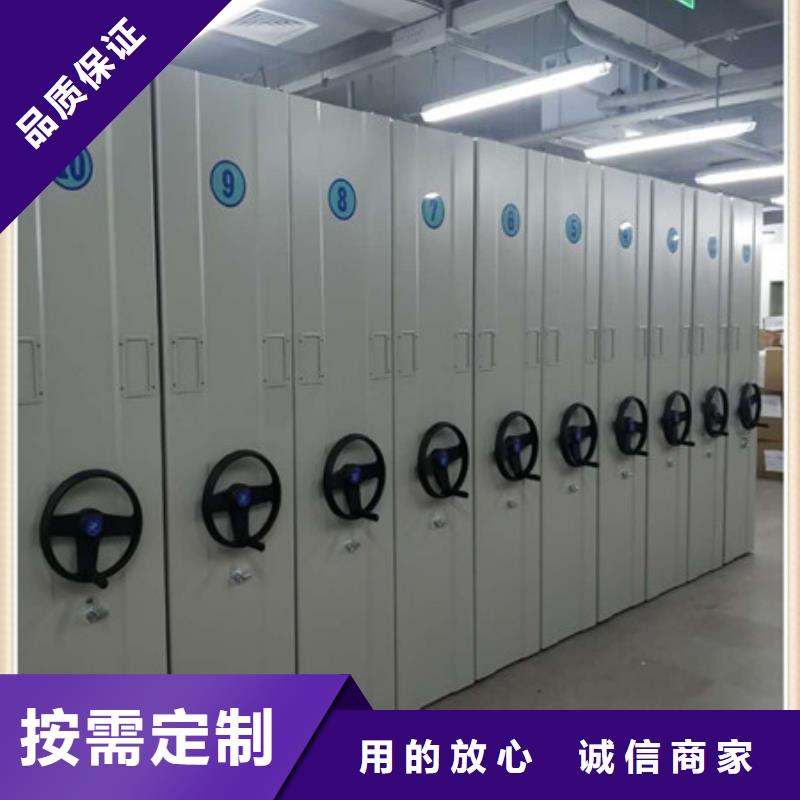 手动档案密集柜定制,手动档案密集柜采购