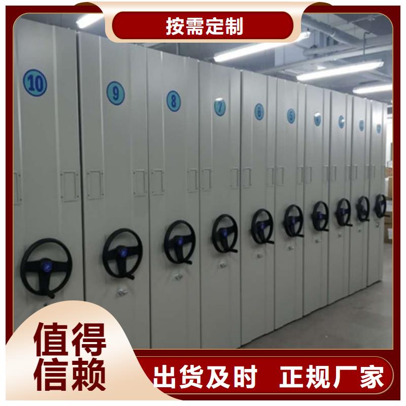 凯美智能密集架-【箱式档案密集柜】发货迅速-樟木密集柜
