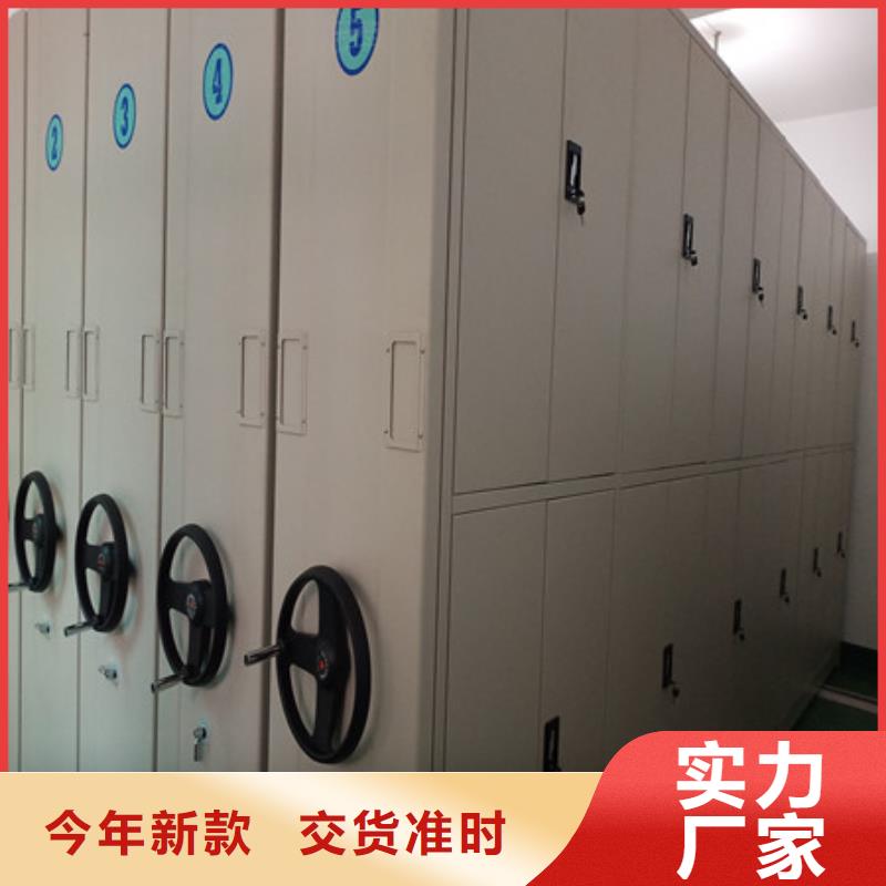 采购信息【凯美】柱式手动密集架