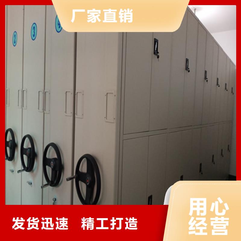 供应斜拉密集架现货