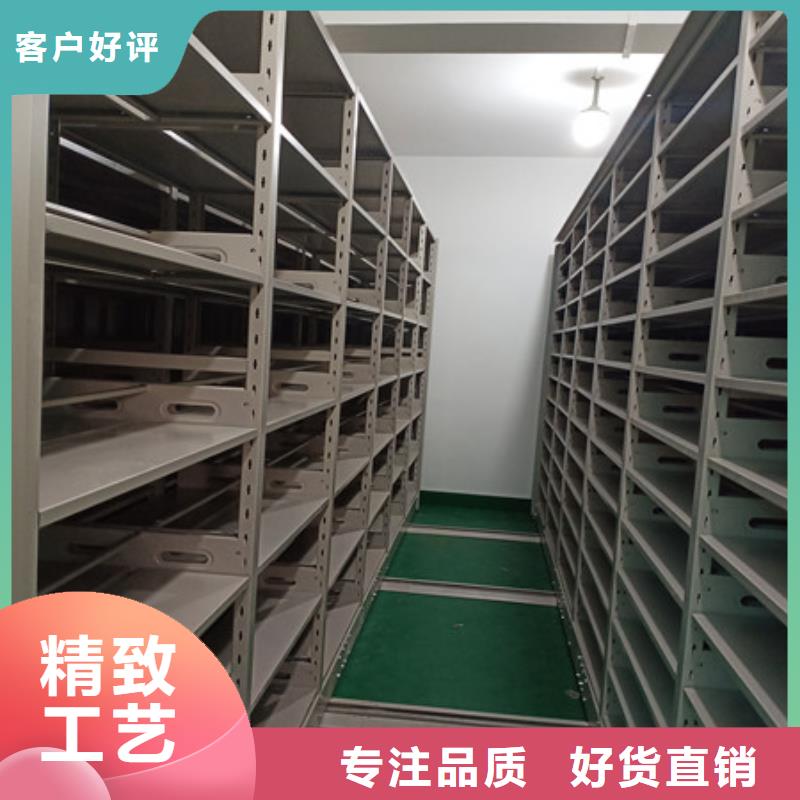 档案馆手动密集架_服务优质