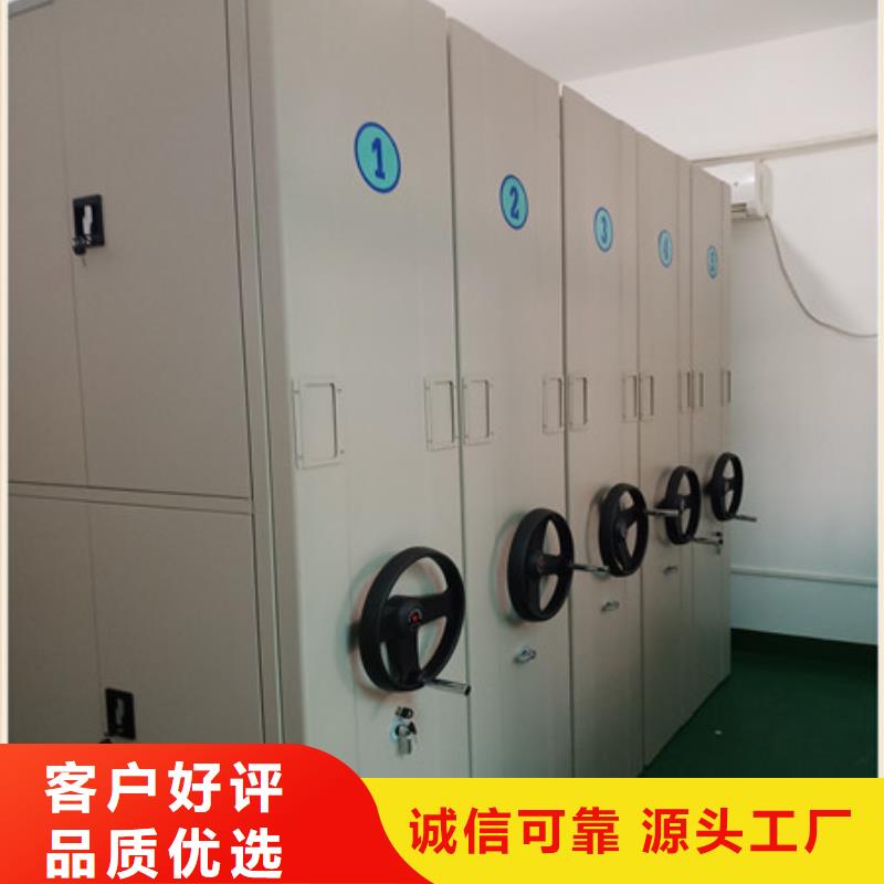 革故鼎新【凯美】全封闭式密集架