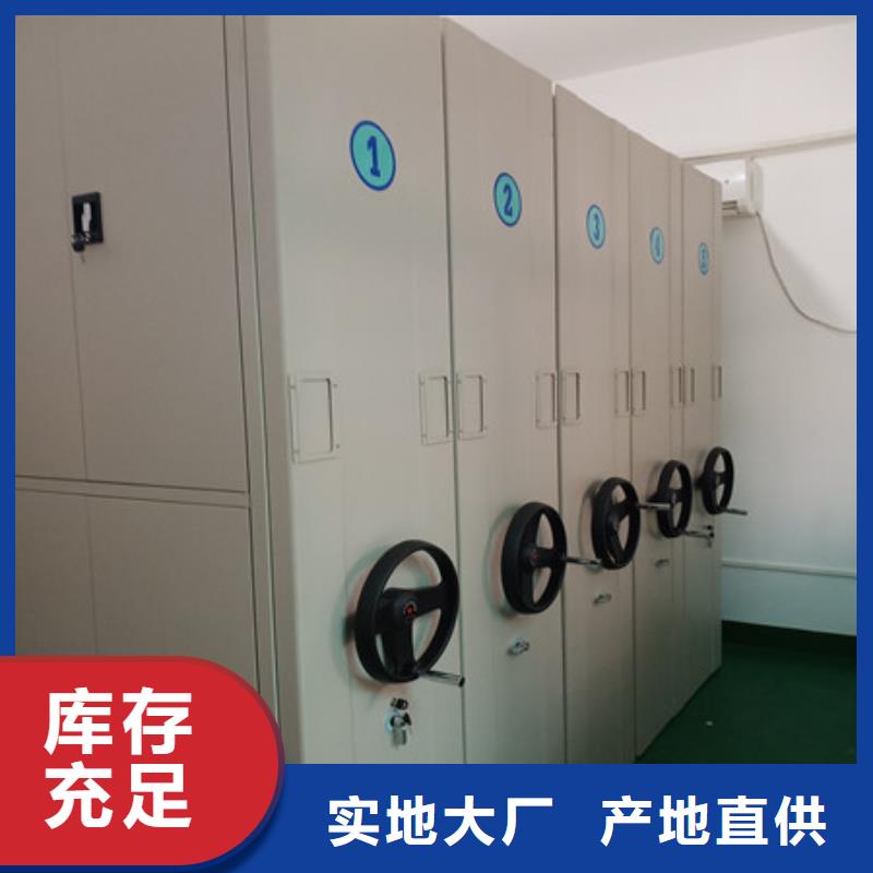 厂家发挥价值的策略与方案【凯美】斜拉密集架