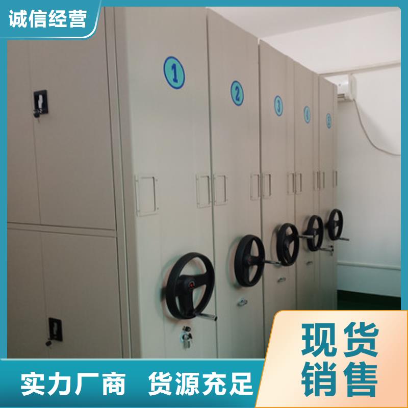 档案数字化密集柜批发品类齐全