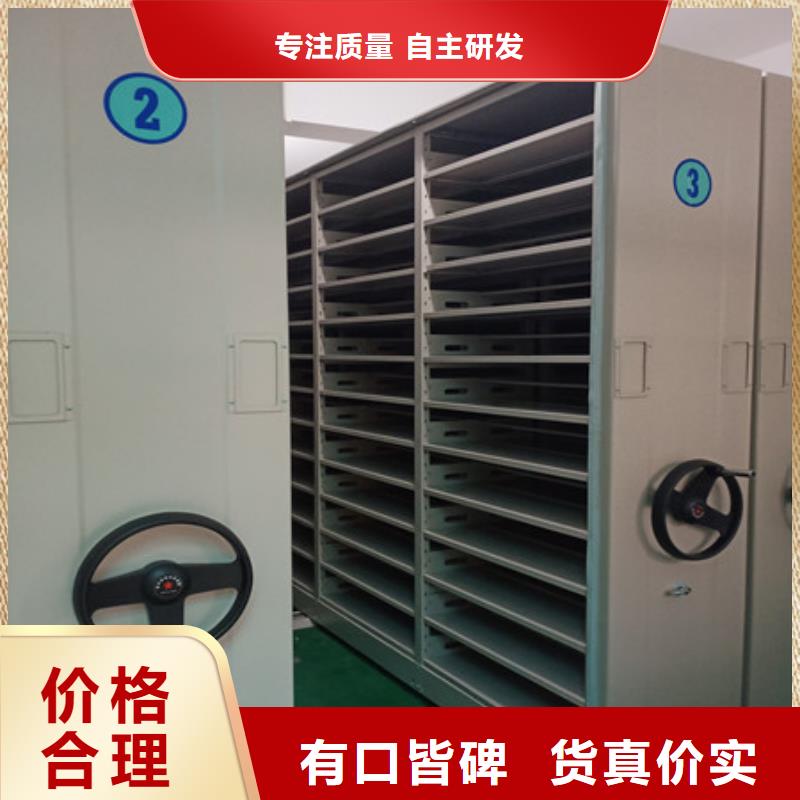 密集式移动档案柜样式众多