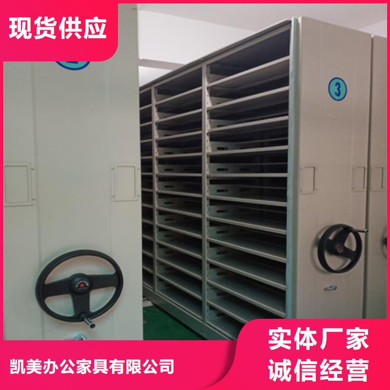智能密集架_【密集型档案资料柜】性能稳定-服务范围包括丘北|广南|临沧|楚雄|德宏|大理|怒江等