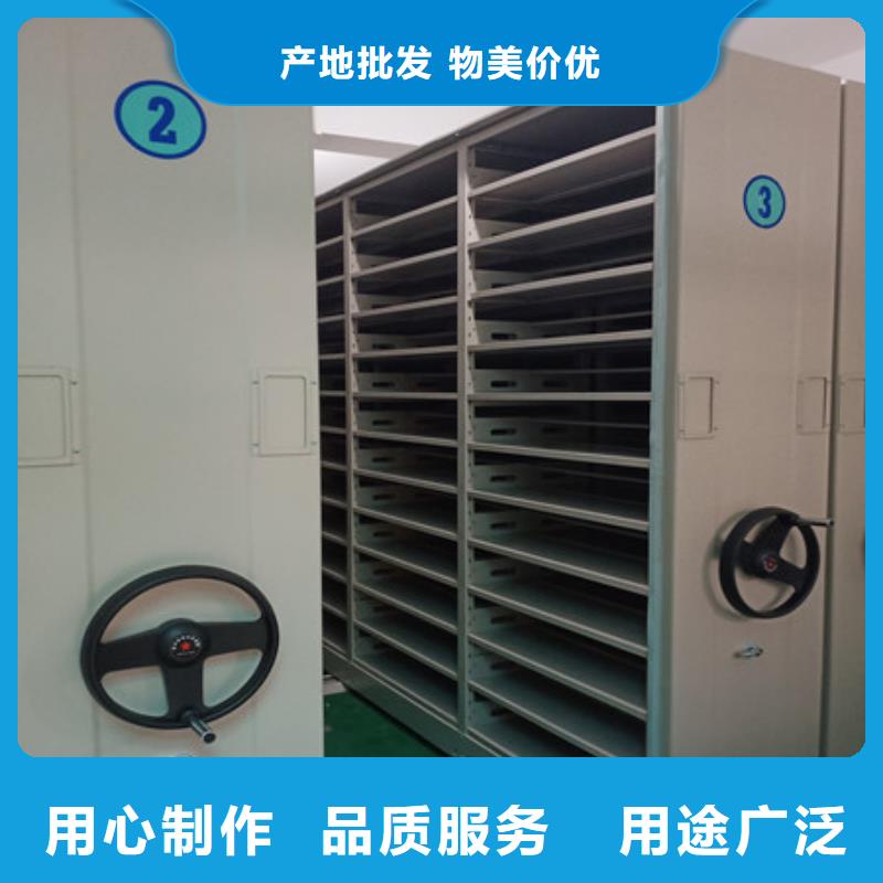 密集档案存放柜定做价格