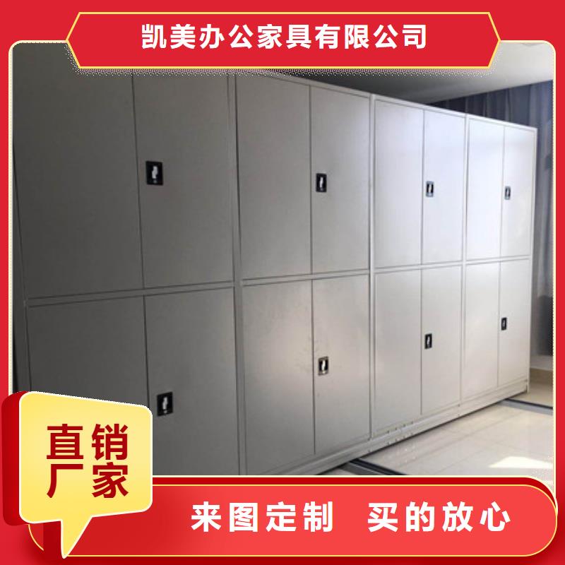 深耕市场【凯美】白沙县档案资料库智能密集柜