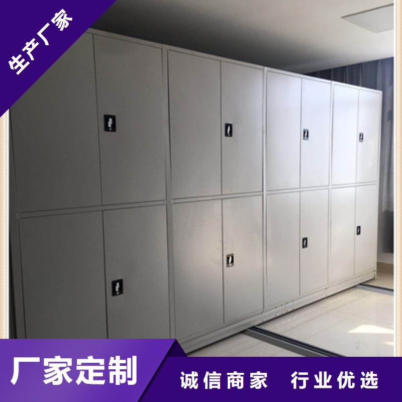 智能表库密集柜-智能表库密集柜价格优惠