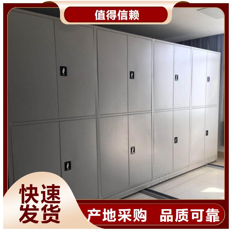 【 智能密集架-厨式密集架品类齐全】-凯美智能手动移动电动密集柜架办公家具(郑州市分公司)|覆盖地域中牟|二七|驻马店|商丘|周口|南阳|开封|三门峡