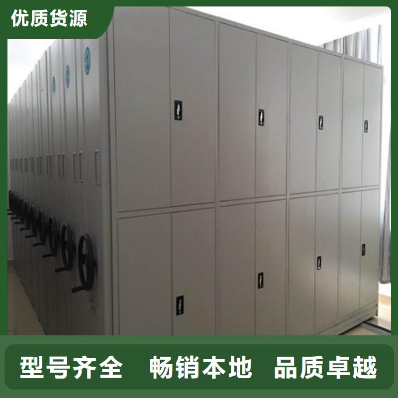密集柜档案架批发零售-定做