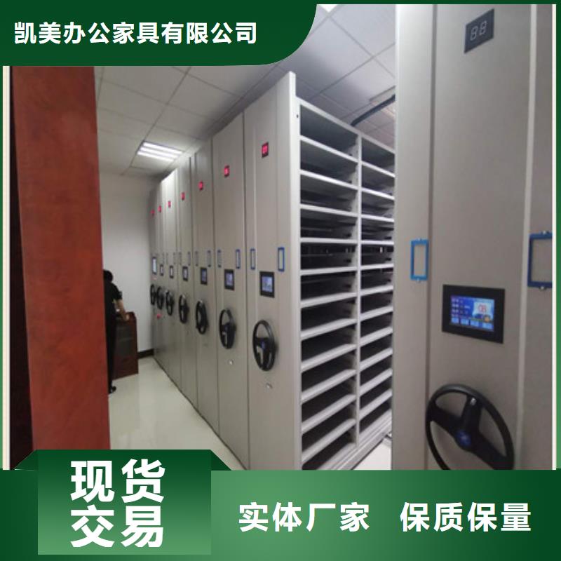 保密文件柜、保密文件柜厂家直销-认准凯美办公家具有限公司