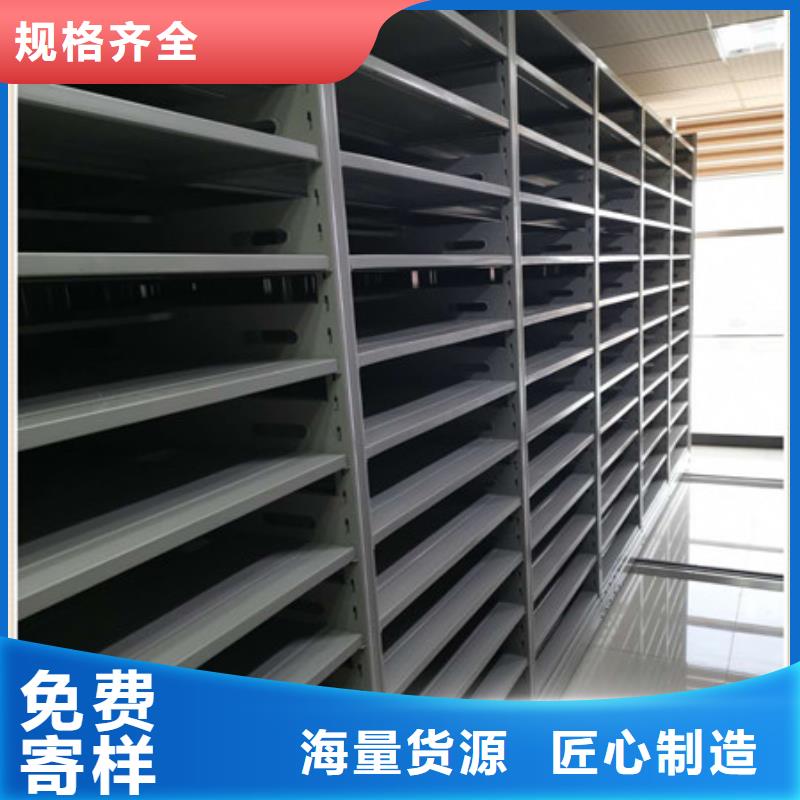 箱式密集柜视频-箱式密集柜-贵州省安顺市(当地)生产商-西秀|平坝|六盘水|黔东南|铜仁|黔南|贵阳
